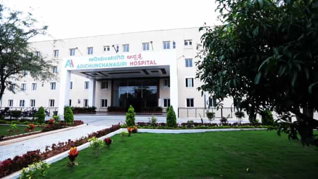 Main entrance of the 1,120-bed Adichunchanagiri Hospital & Research Centre, the teaching hospital of AIMS at B.G. Nagara