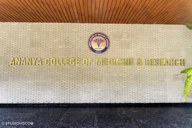 Ananya College of Medicine & Research entrance signage wall with the college emblem, Kalol, Gandhinagar