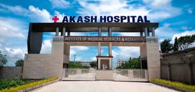 Main entrance gate of Akash Institute of Medical Sciences & Research Centre with Akash Hospital signage, Devanahalli