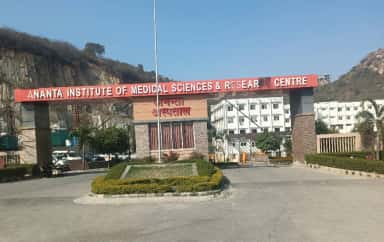 Ananta Institute of Medical Sciences & Research Centre, Rajsamand hospital photo