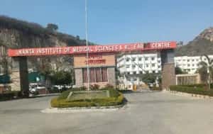 Ananta Institute of Medical Sciences & Research Centre, Rajsamand hospital photo