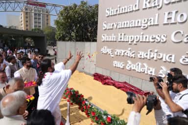 Official C. U. Shah Medical College and SRSH Hospital gallery image 6, Surendranagar