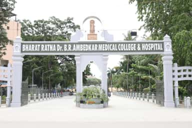 Bharat Ratna Dr. B.R. Ambedkar Medical College & Hospital campus entrance arch, Bengaluru