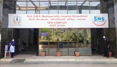 OPD Complex entrance of the Smt. S.M.S. Multispeciality Hospital, the teaching hospital of Dr. M.K. Shah Medical College, Chandkheda, Ahmedabad