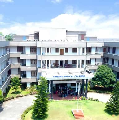 Karuna Medical College campus building