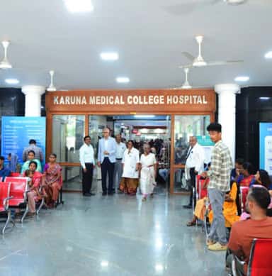 Karuna Medical College Hospital facility