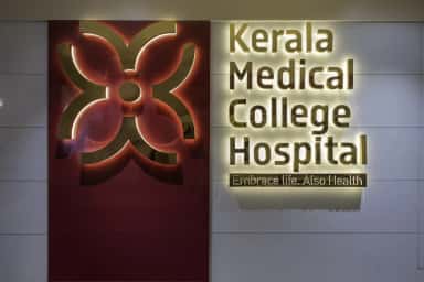 Kerala Medical College campus gallery view