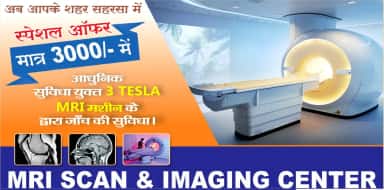 LBKMCH hospital service image from official source