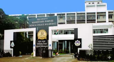 Front entrance gate of Mahadevappa Rampure Medical College Kalaburagi with the HKE Society name board