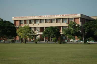 MAMC Agroha official source-backed image