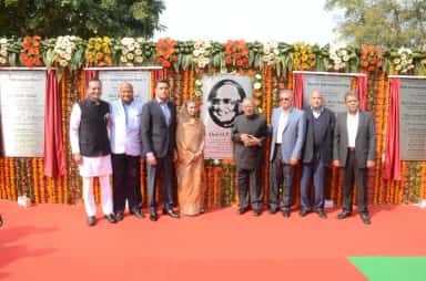 MAMC Agroha official source-backed image