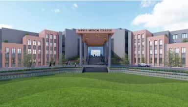 Official image 1 from the Matushri Boghara Medical College about page (specific scene not asserted from readable bundle)