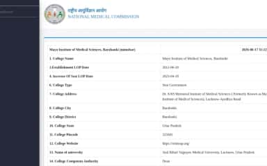 Official college website image detail