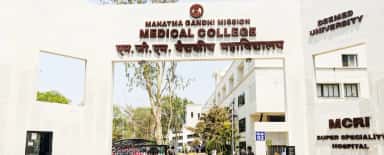 Archway gateway of MGM Medical College, Aurangabad, marked Deemed University and MCRI Super Speciality Hospital
