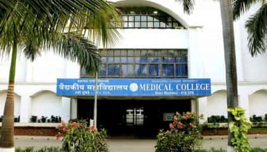 MGM Medical College Navi Mumbai official gallery image
