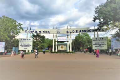 Main entrance gate of the BLDE campus with the Shri B M Patil Medical College Hospital and Research Centre name board