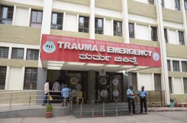 Trauma and Emergency entrance of the Shri B M Patil Medical College teaching hospital in Vijayapura