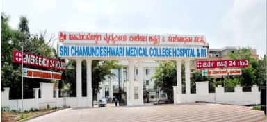 Entrance arch of Sri Chamundeshwari Medical College Hospital and Research Institute, Channapatna