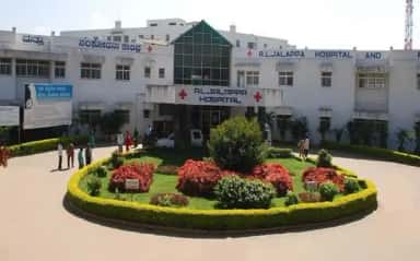 Main entrance of R.L. Jalappa Hospital at Tamaka, Kolar, with its landscaped circular garden