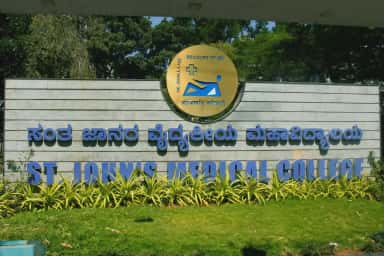 St. John's Medical College entrance sign with the college emblem, Bengaluru