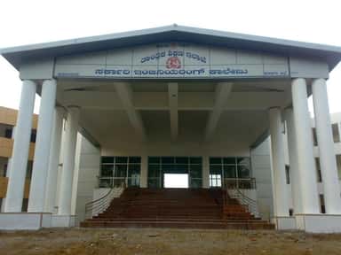 GEC Kushalnagar photo
