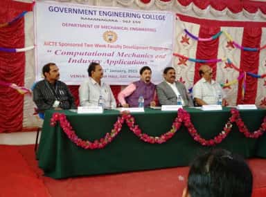 GEC Ramanagaram photo
