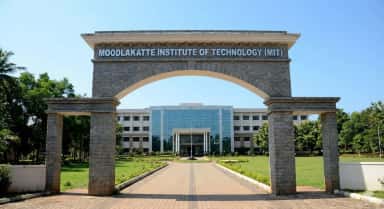 MIT Kundapura photo