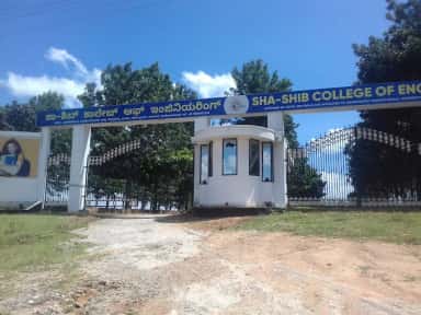 SSCE Chikkaballapur photo