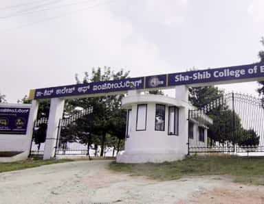 SSCE Chikkaballapur photo