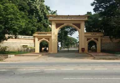 GCE Ramanagara photo