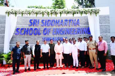 SSSE Tumkur photo