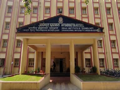 IIT BHU photo