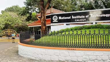 NIT Calicut photo