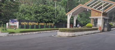 NIT Hamirpur photo