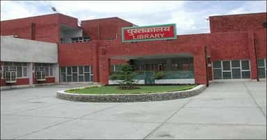 NIT Kurukshetra photo