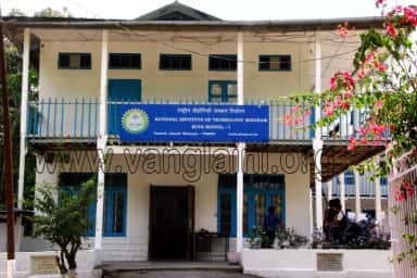 NIT Mizoram photo