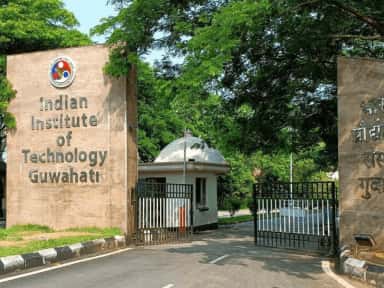 IIIT Guwahati photo
