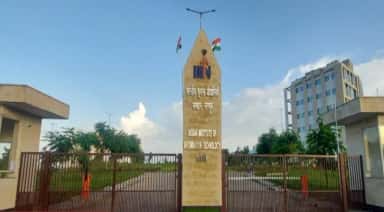 IIIT Nagpur photo