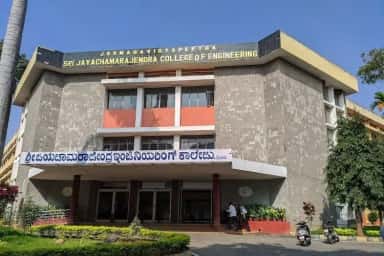 JSS Science & Technology University photo