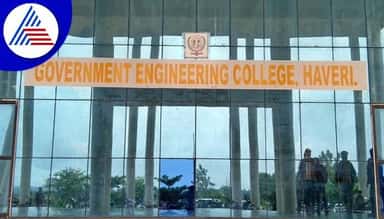 GEC Haveri photo