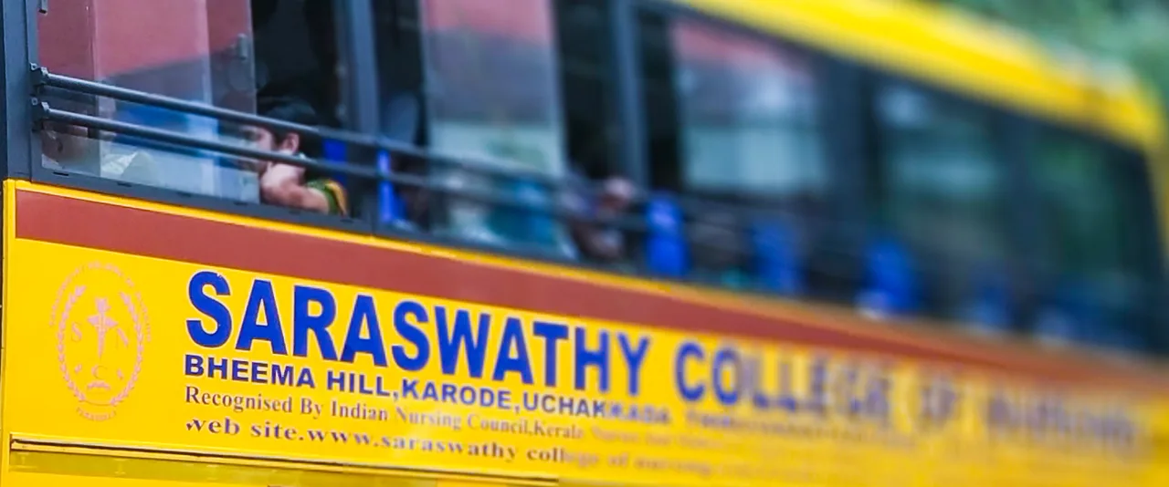 campus 6