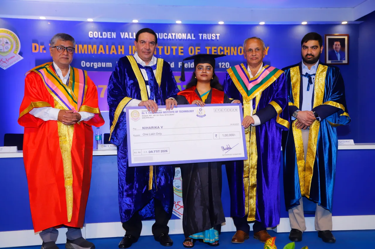 dr-t-thimmaiah-institute-of-technology-kolar, Kolar — campus