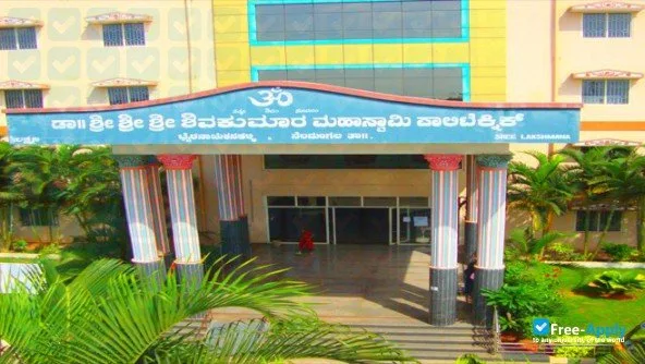 Dr. Sri Sri Sri Shivakumara Mahaswamy College of Engineering (Dr. SMCE), Bengaluru Rural campus, Bangalore