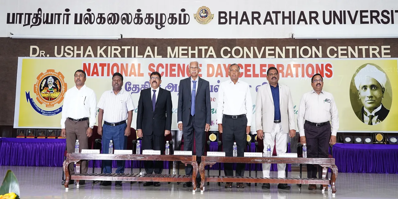Science day 2026 — Bharathiar University