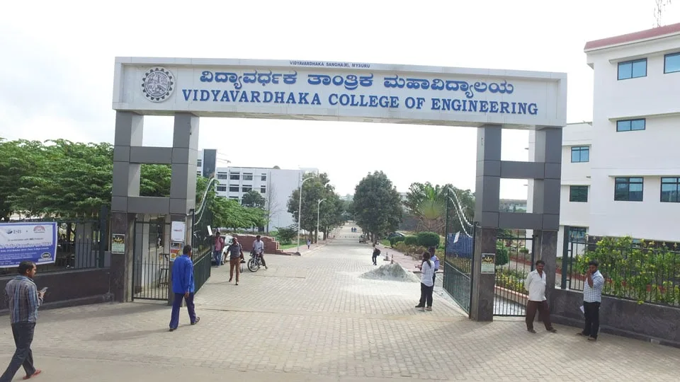VVCE photo