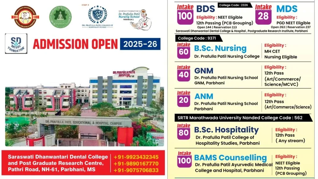 campus 7