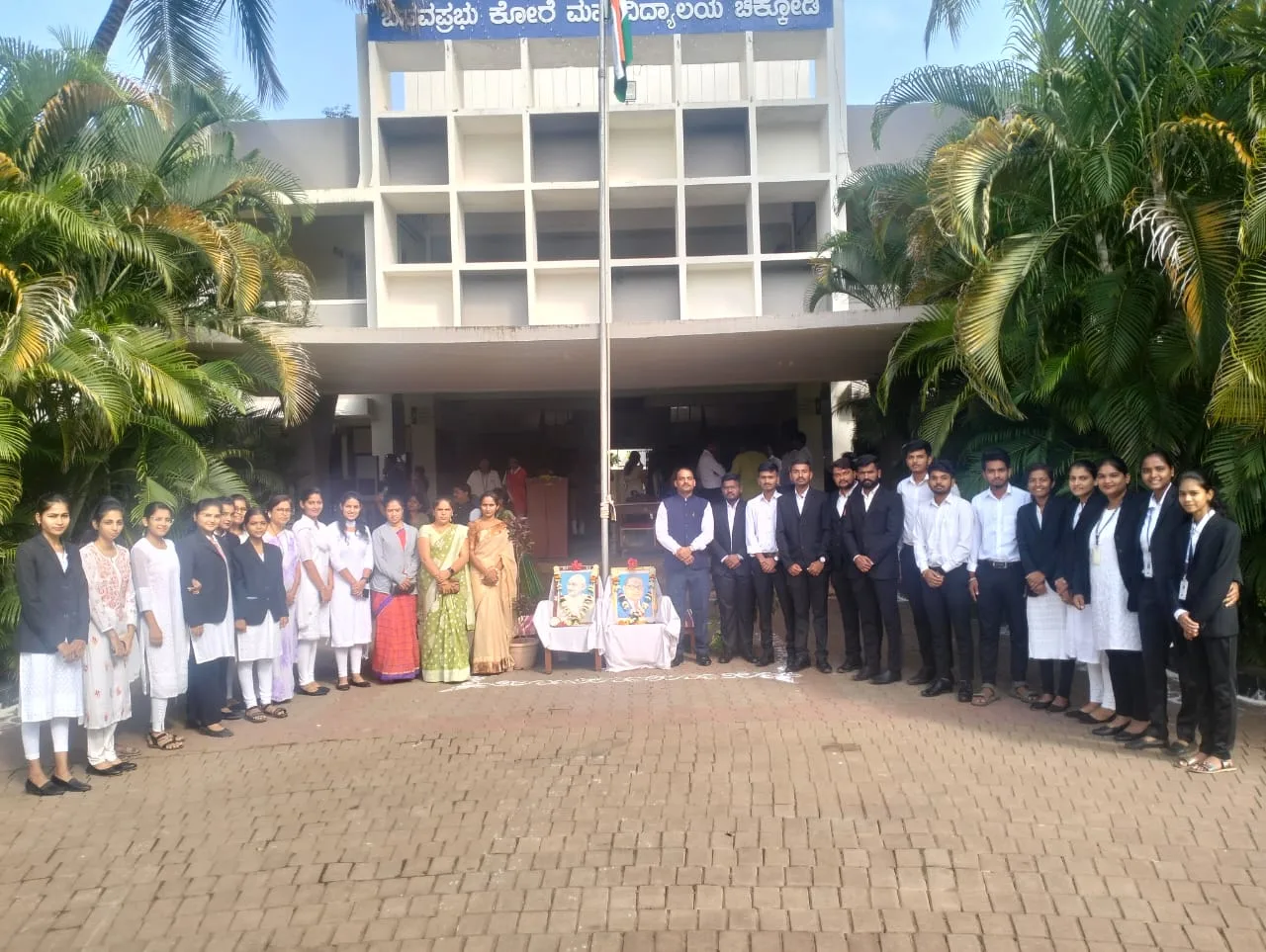 campus 5