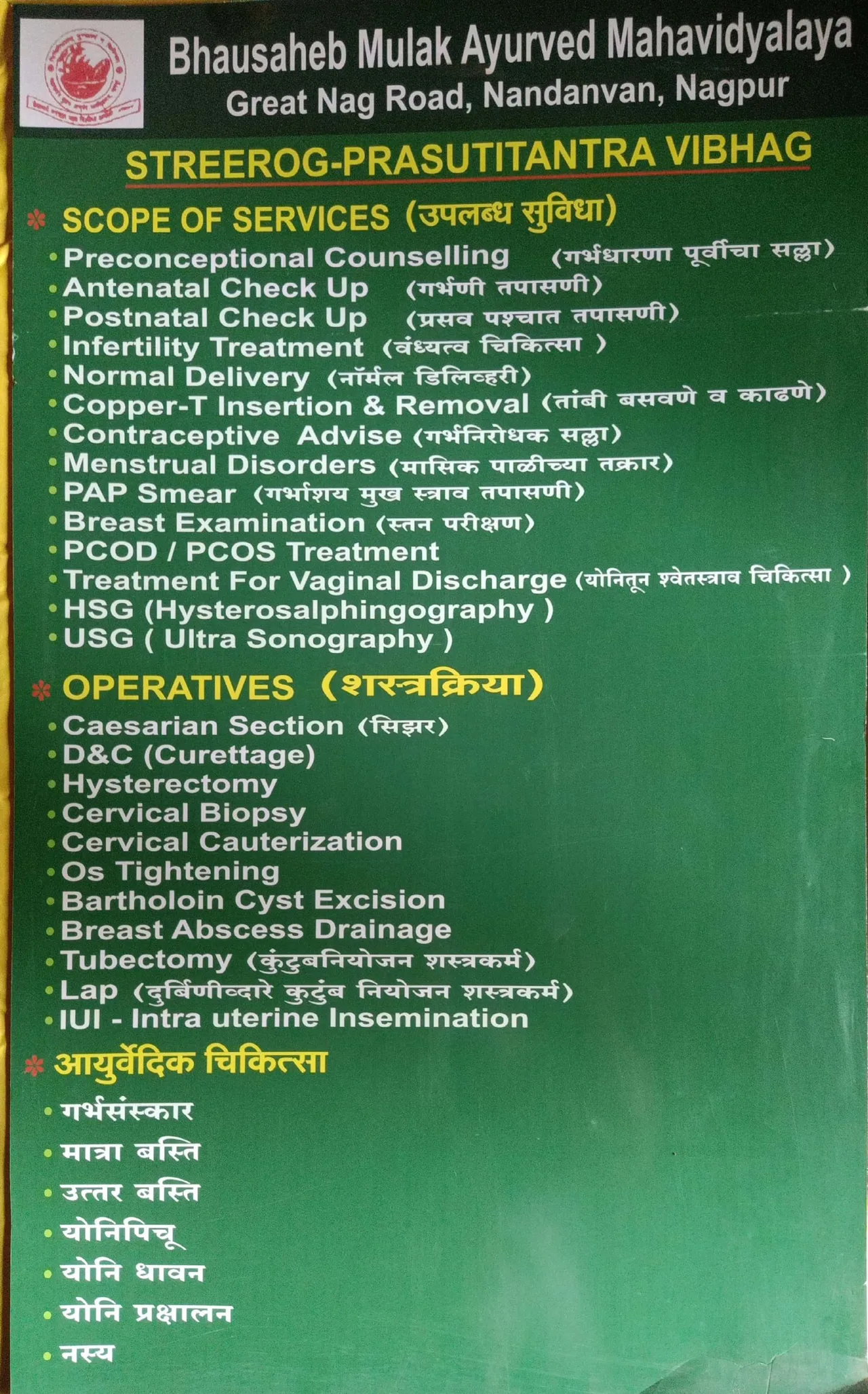 campus 5