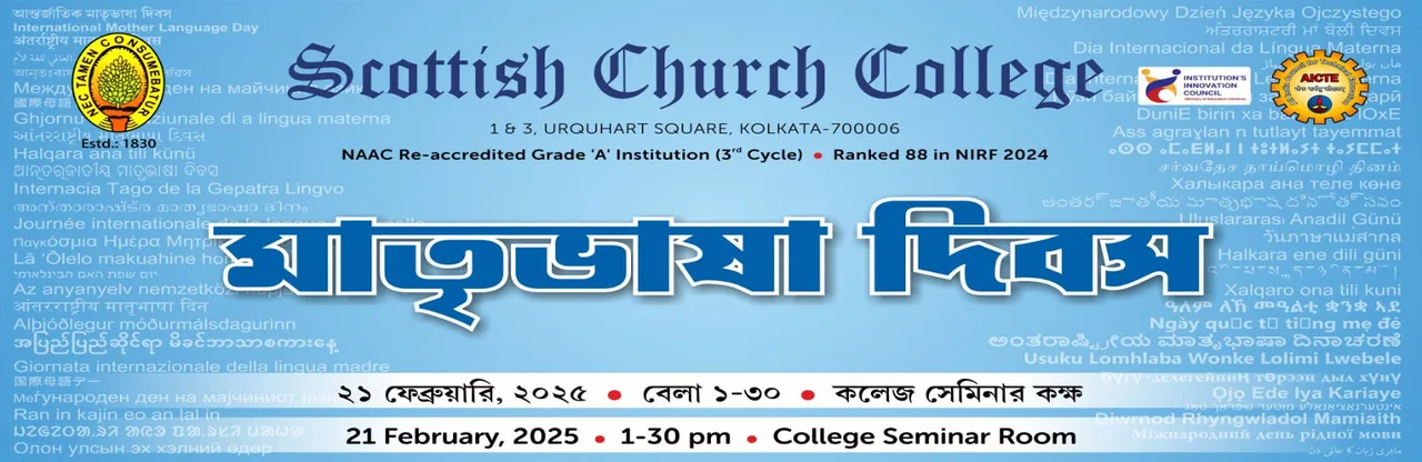 campus 2