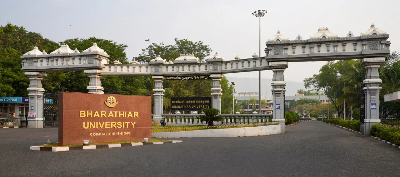 campus 2